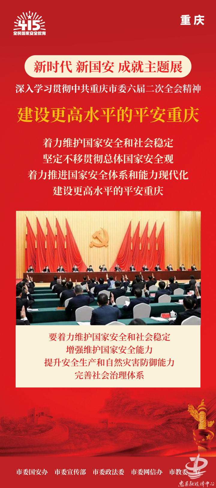 微信图片_20230330163836.png